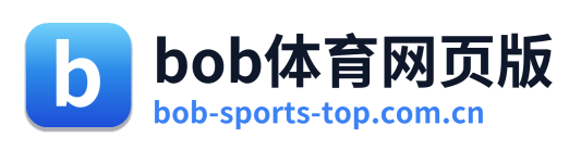bob体育网页版 Logo